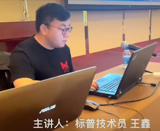 防雷知識培訓