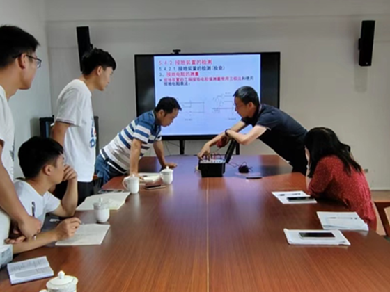 防雷檢測規(guī)范集中培訓